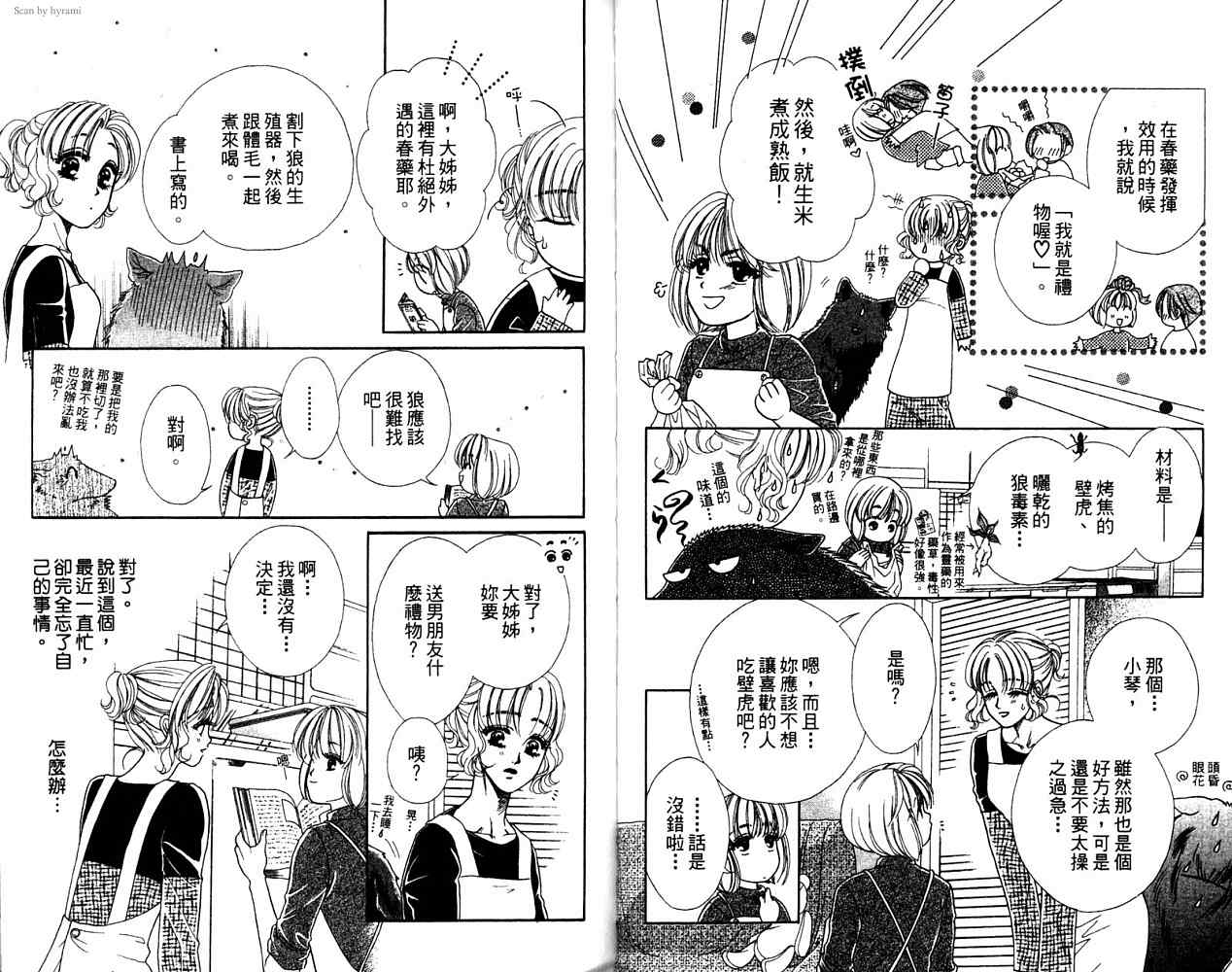 第 128 页
