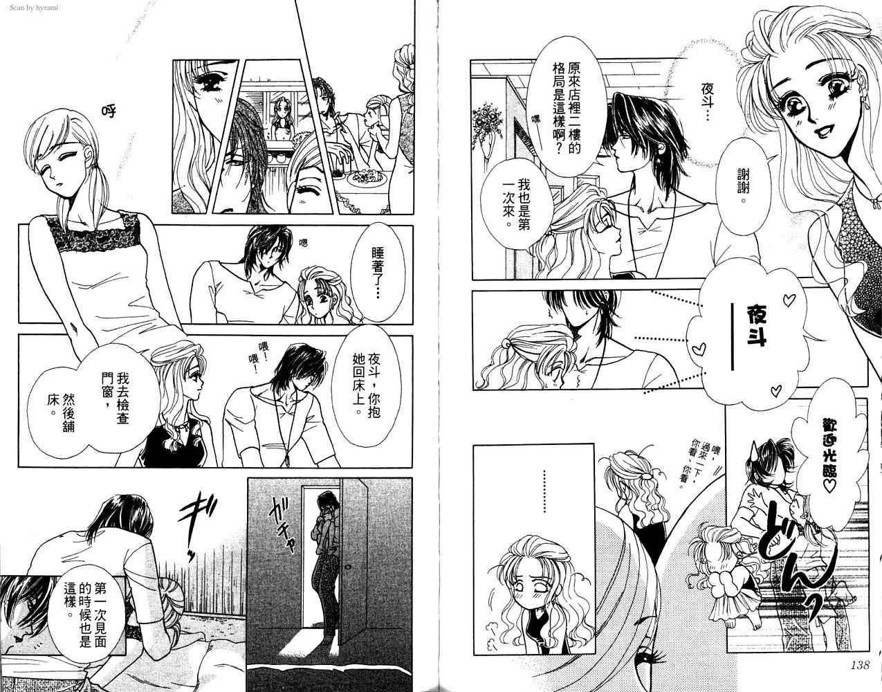 第 170 页