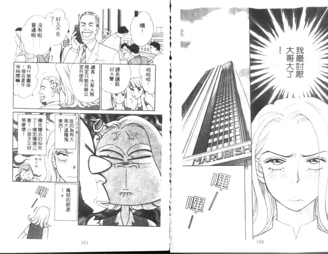 第 83 页