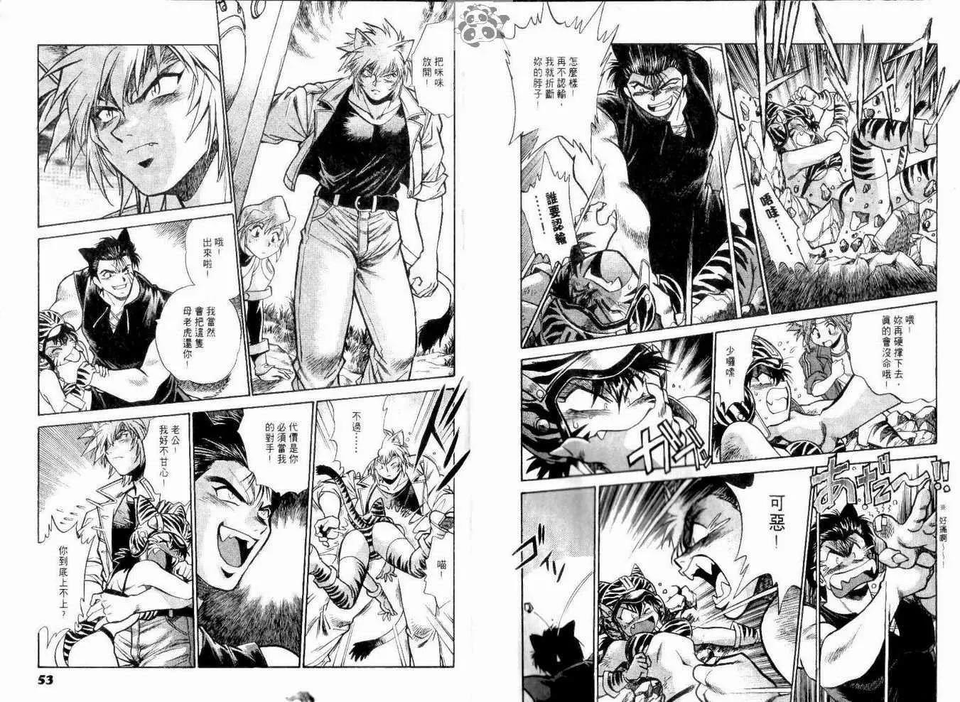 第 29 页
