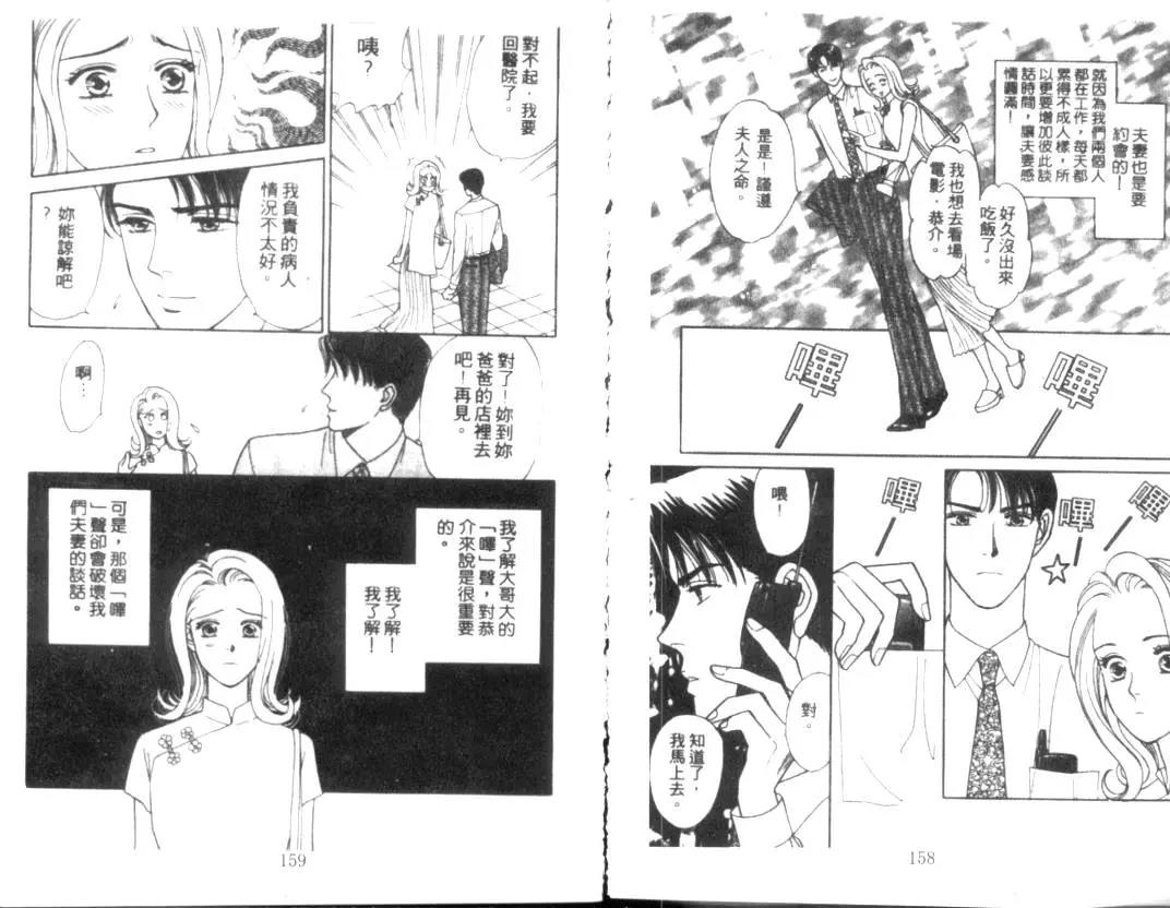 第 82 页