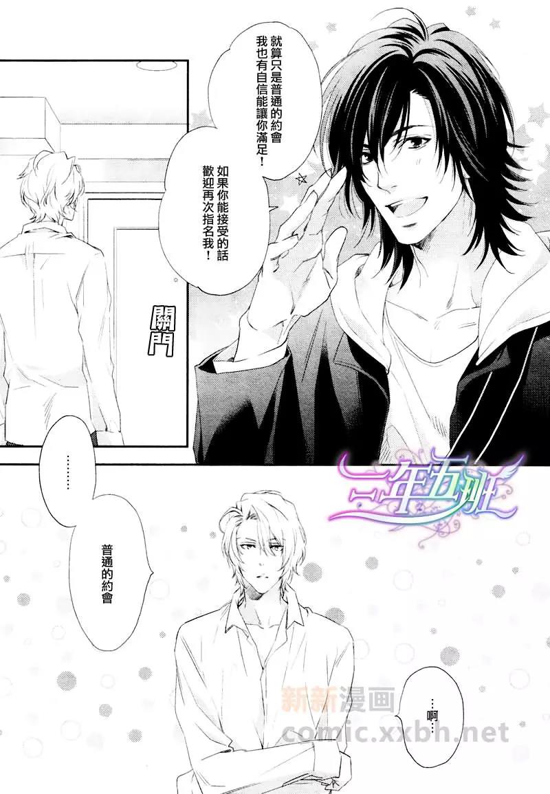 第 29 页