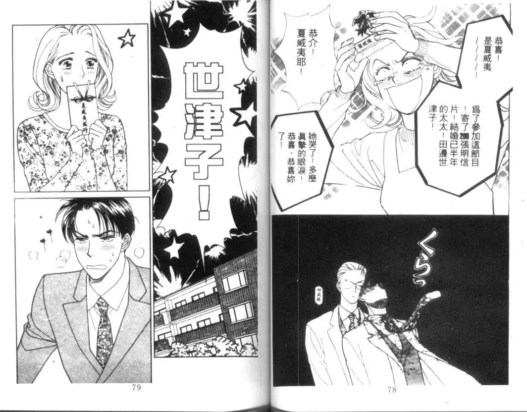 第 41 页
