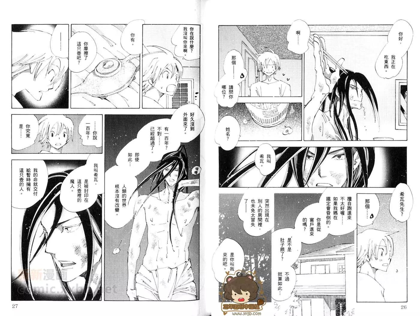 第 14 页