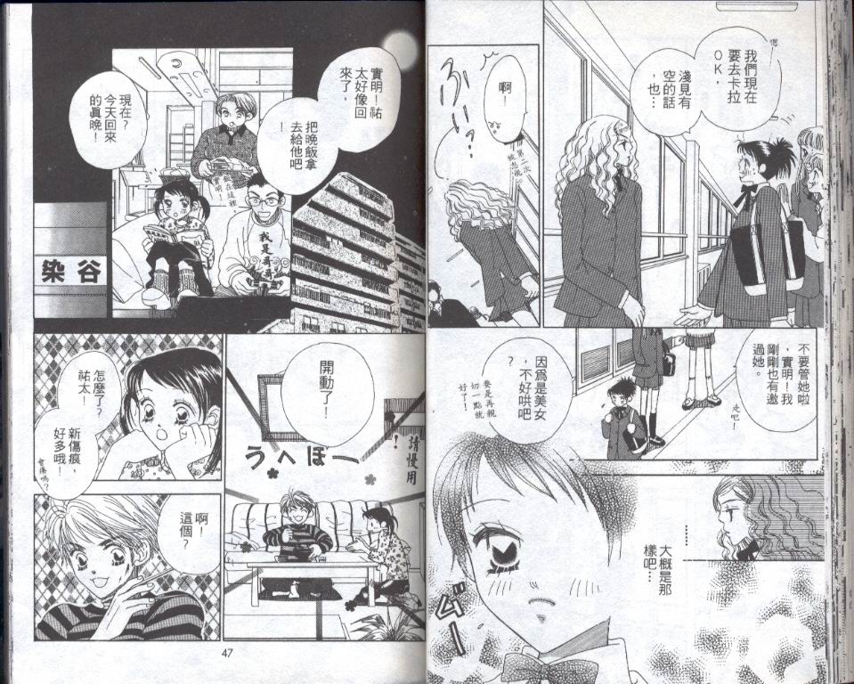 第 24 页