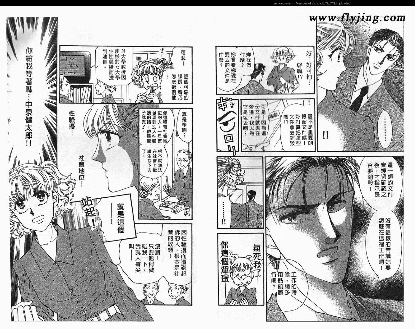 第 48 页