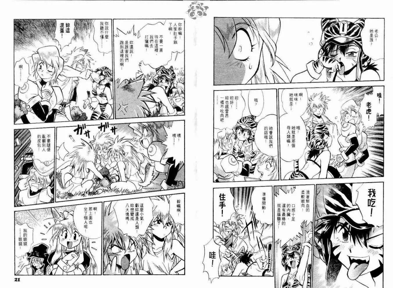 第 13 页