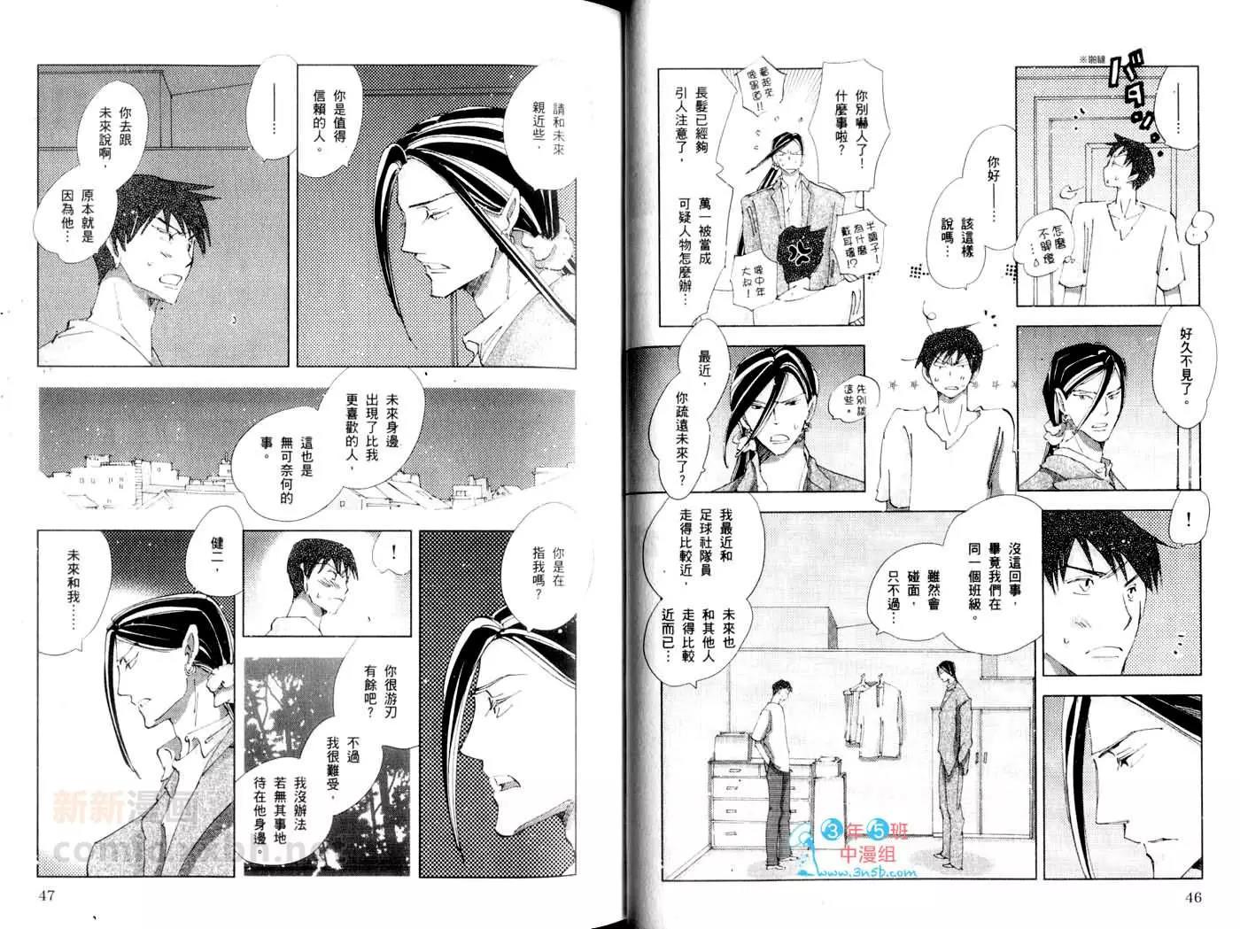 第 24 页