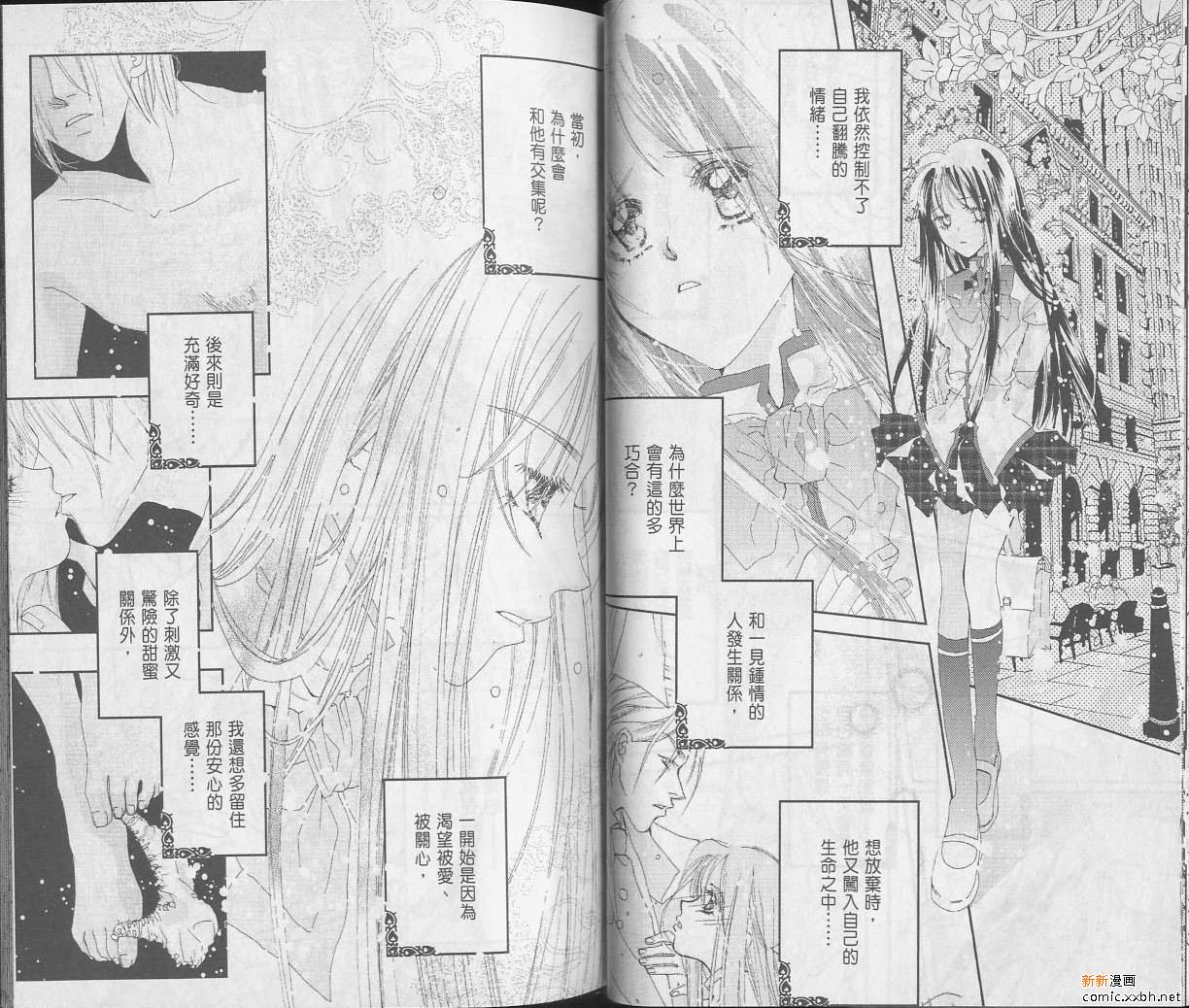 第 32 页
