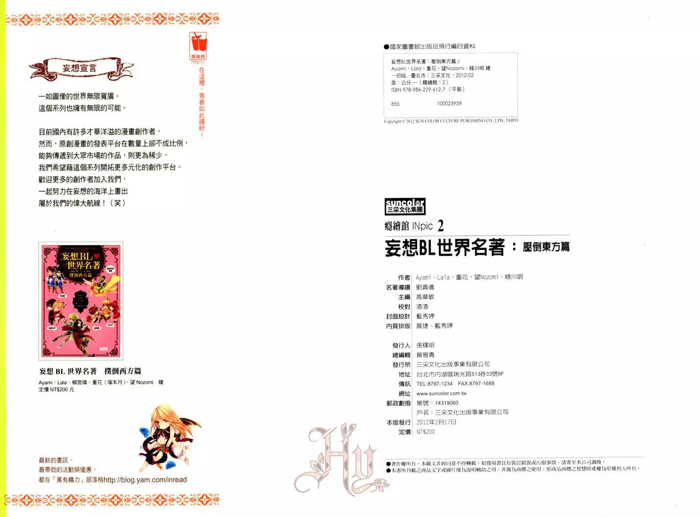 第 86 页