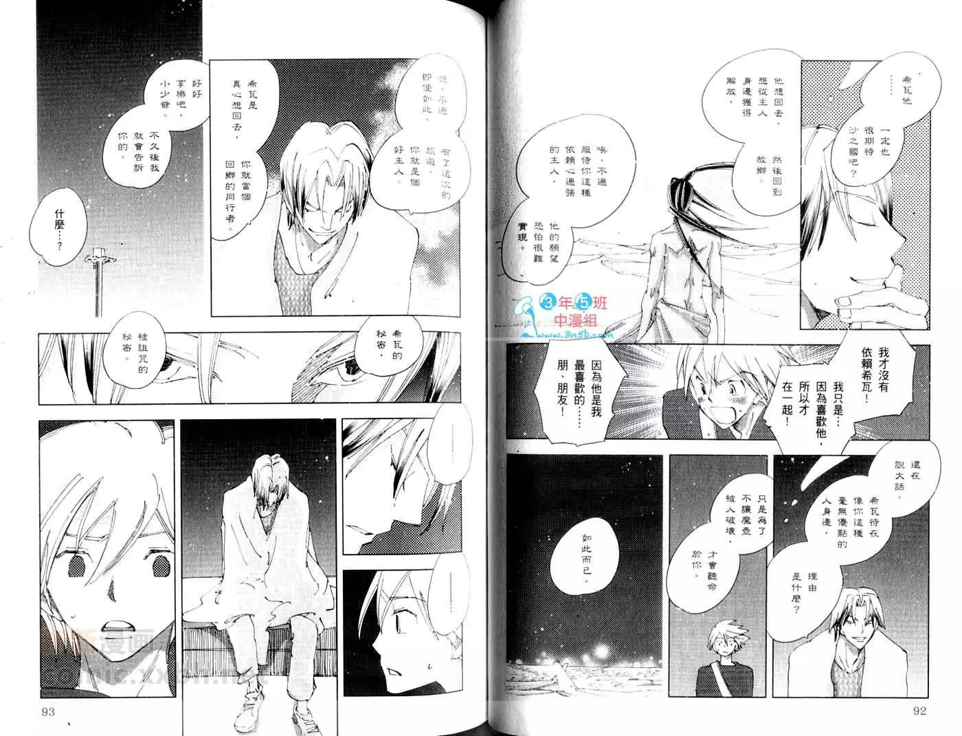 第 47 页