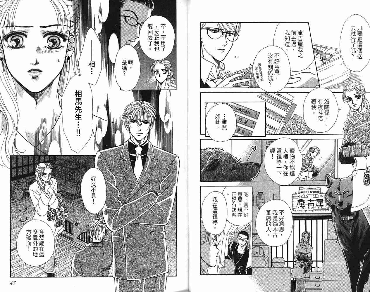 第 25 页