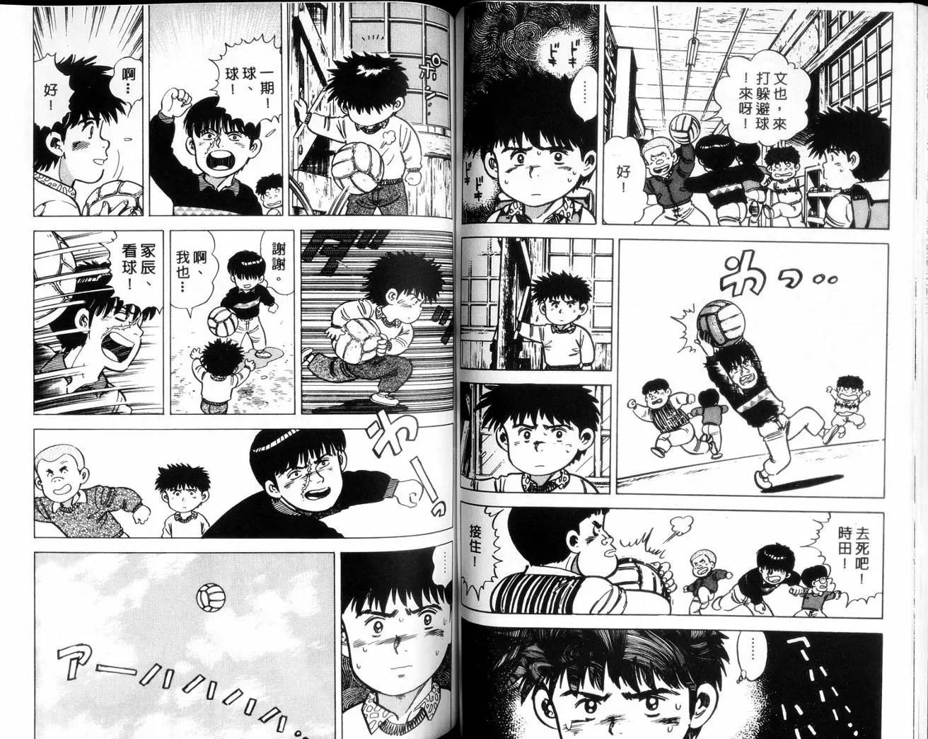 第 60 页