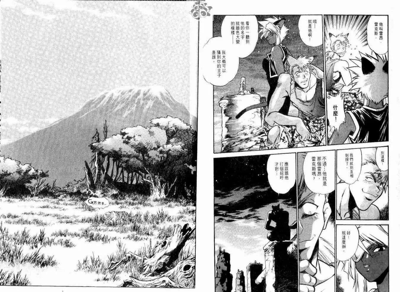 第 23 页