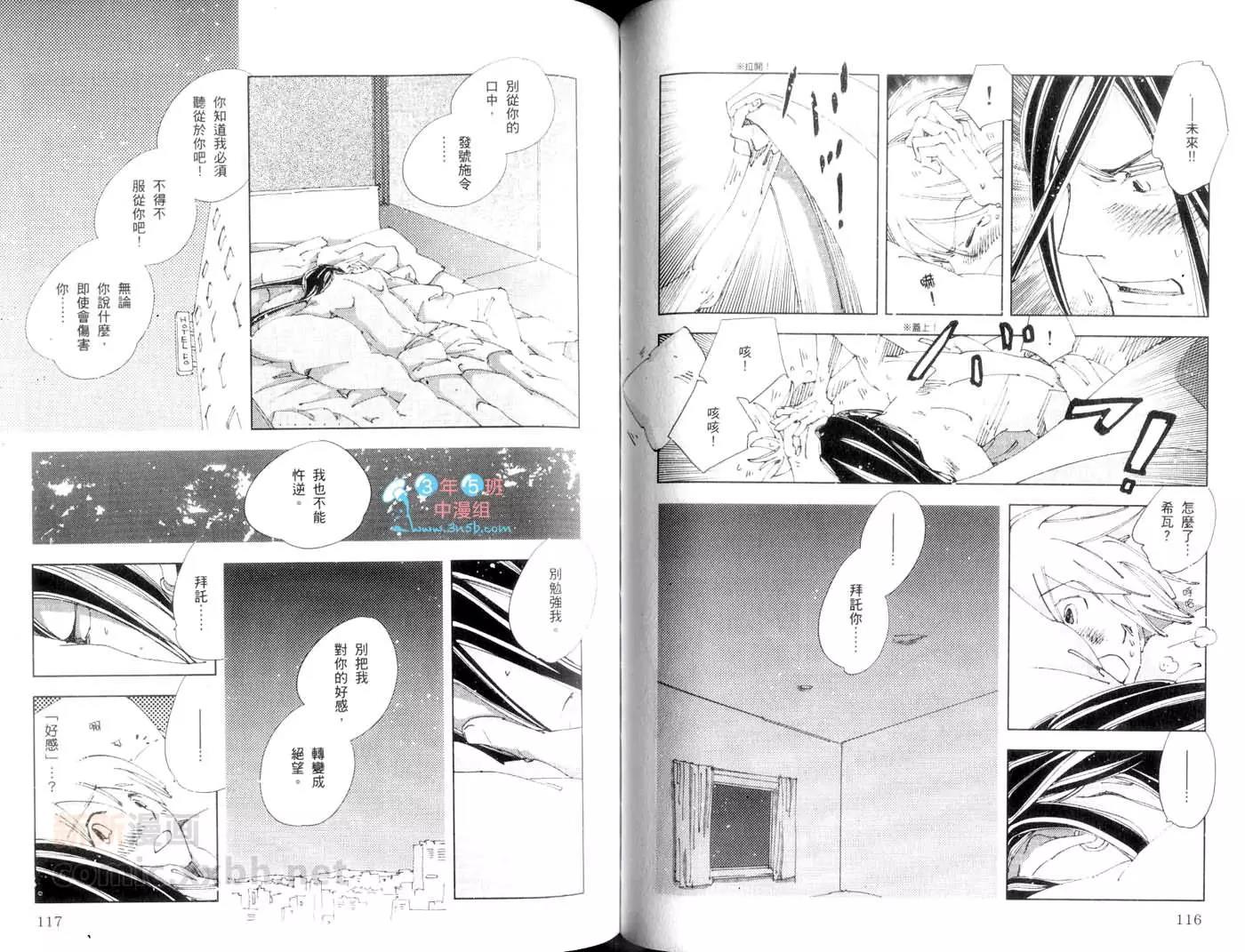 第 59 页