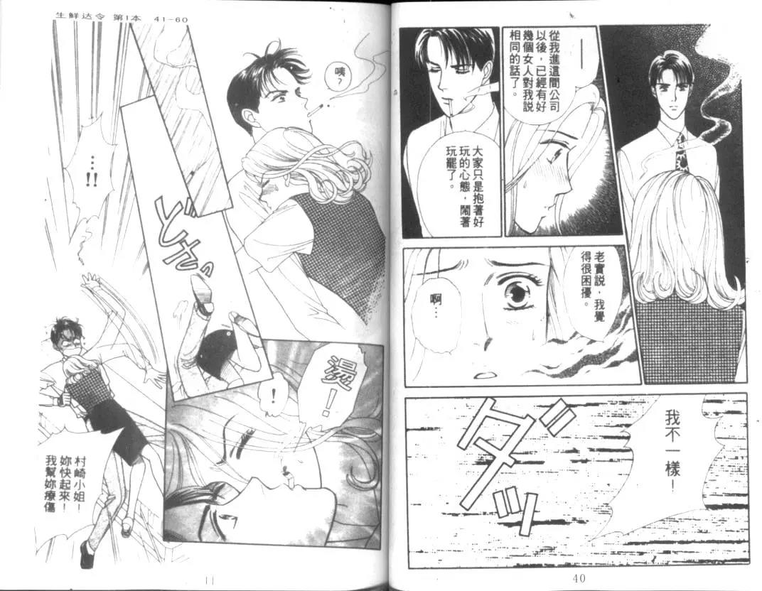 第 22 页