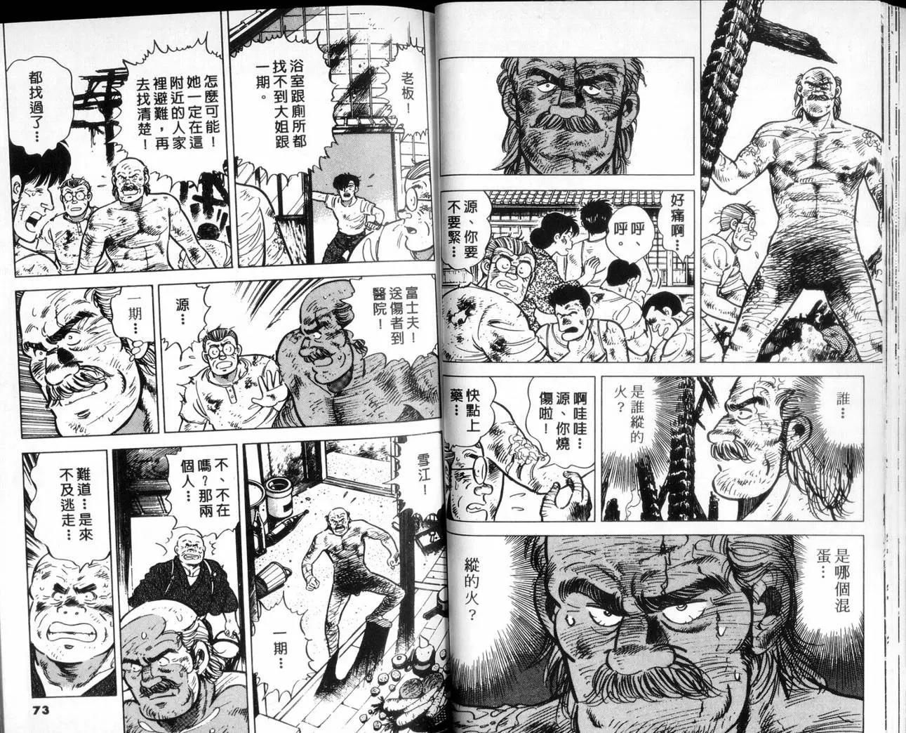 第 39 页