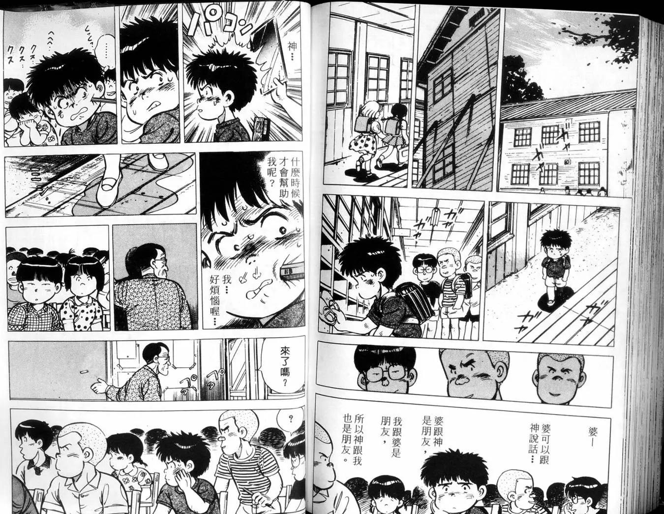 第 109 页