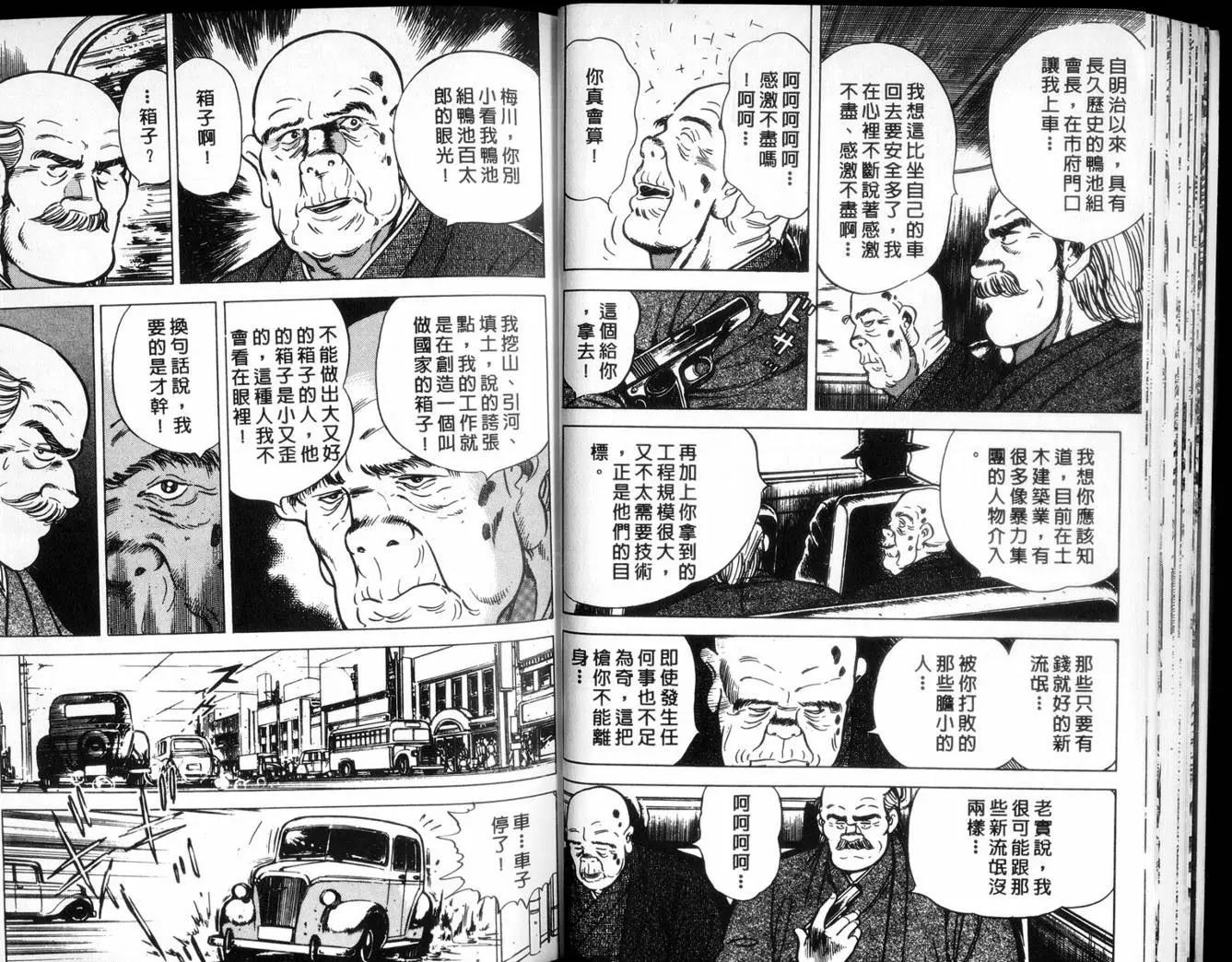 第 32 页