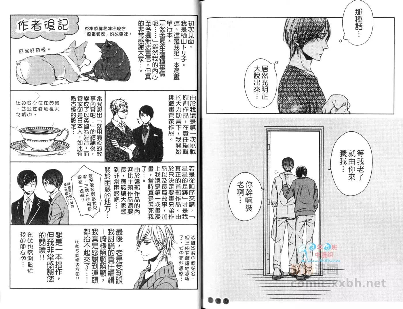 第 82 页