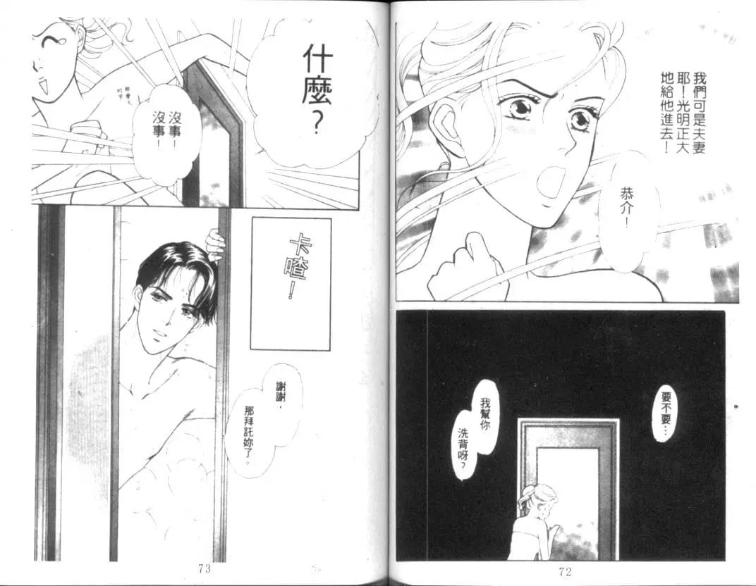 第 38 页