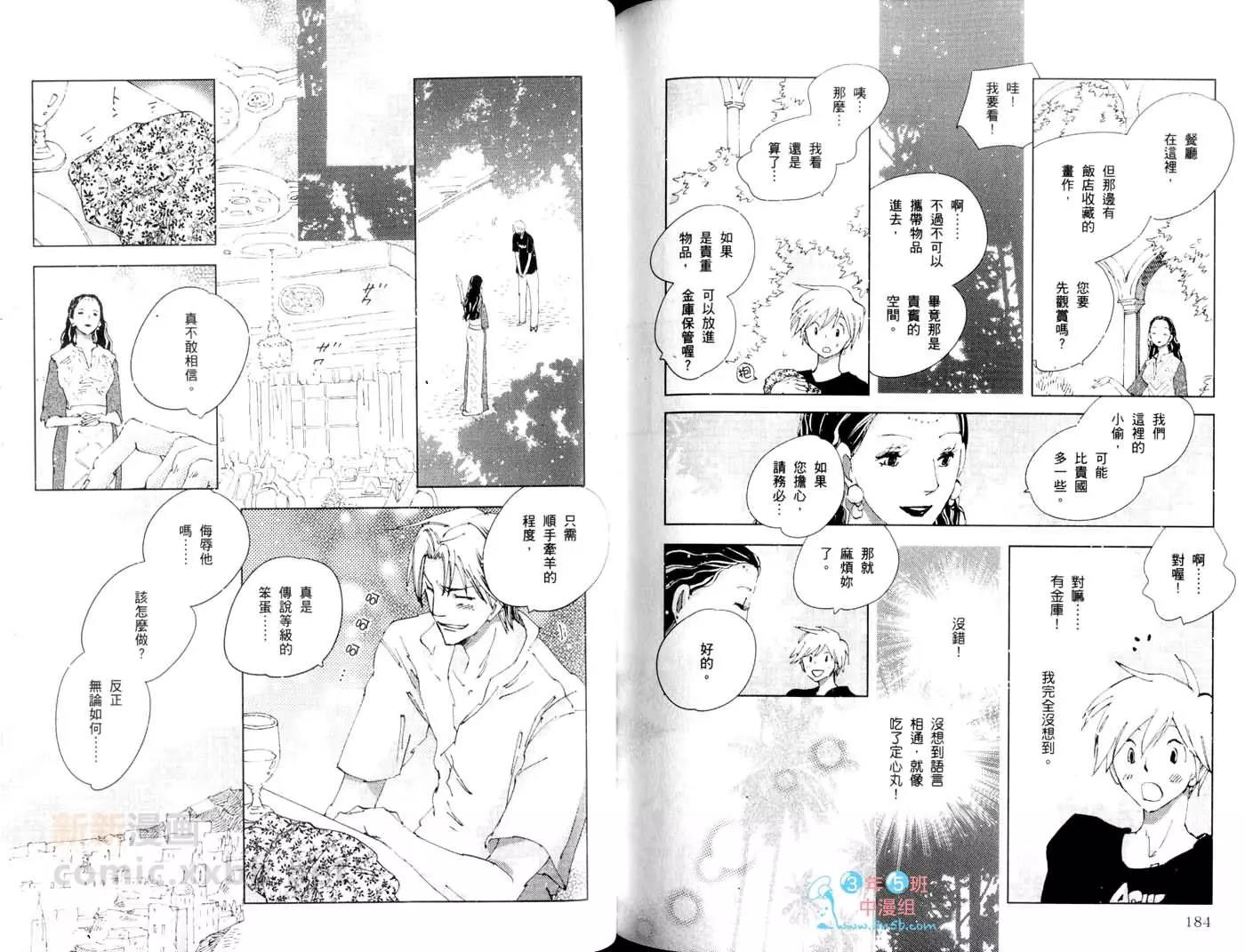 第 93 页