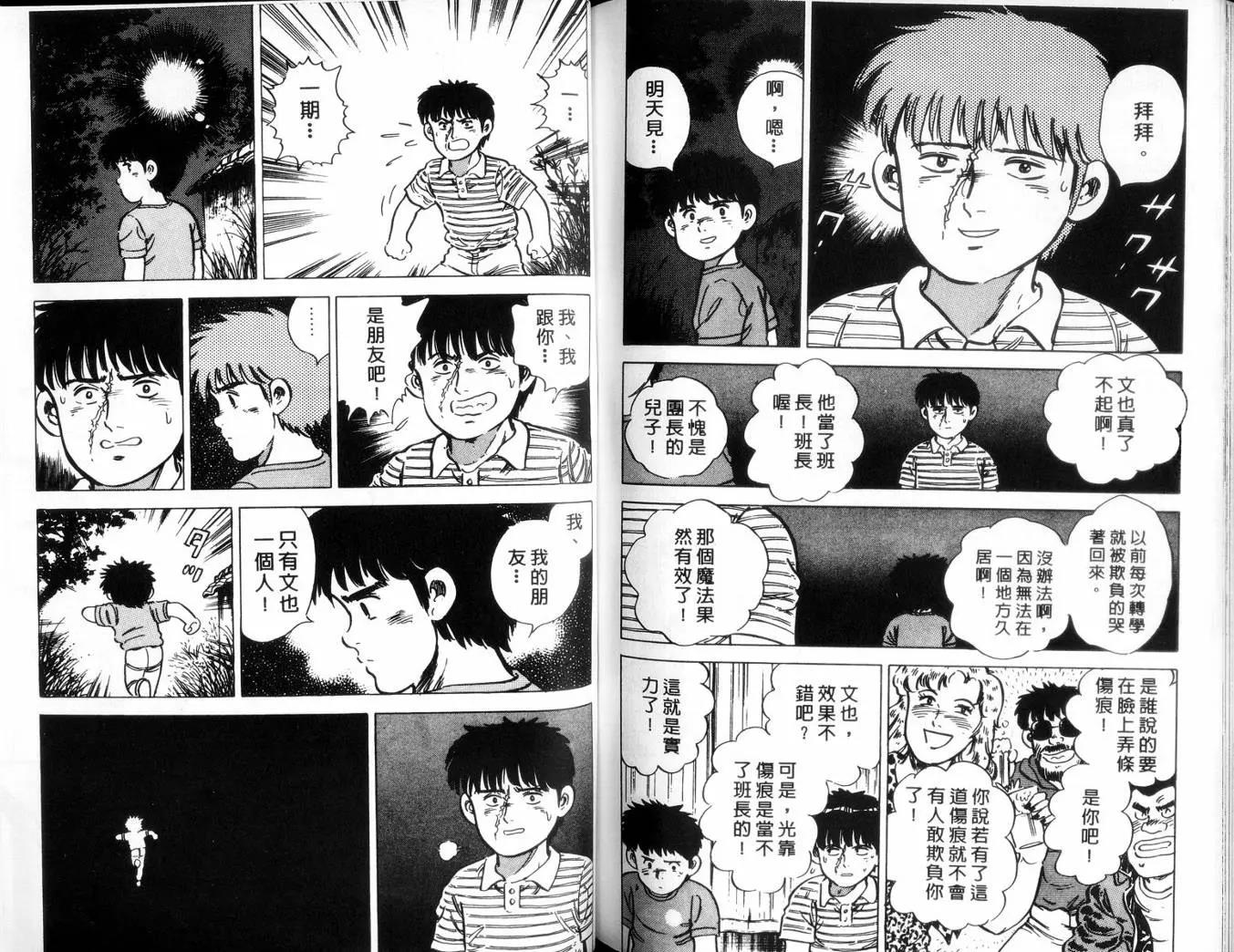 第 92 页