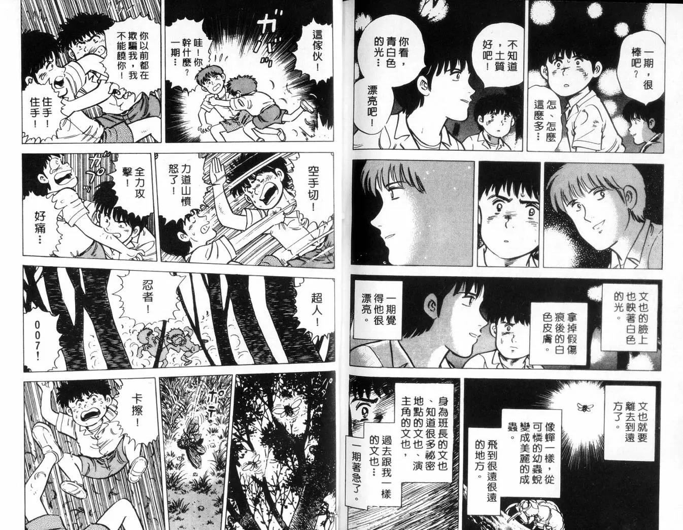 第 110 页