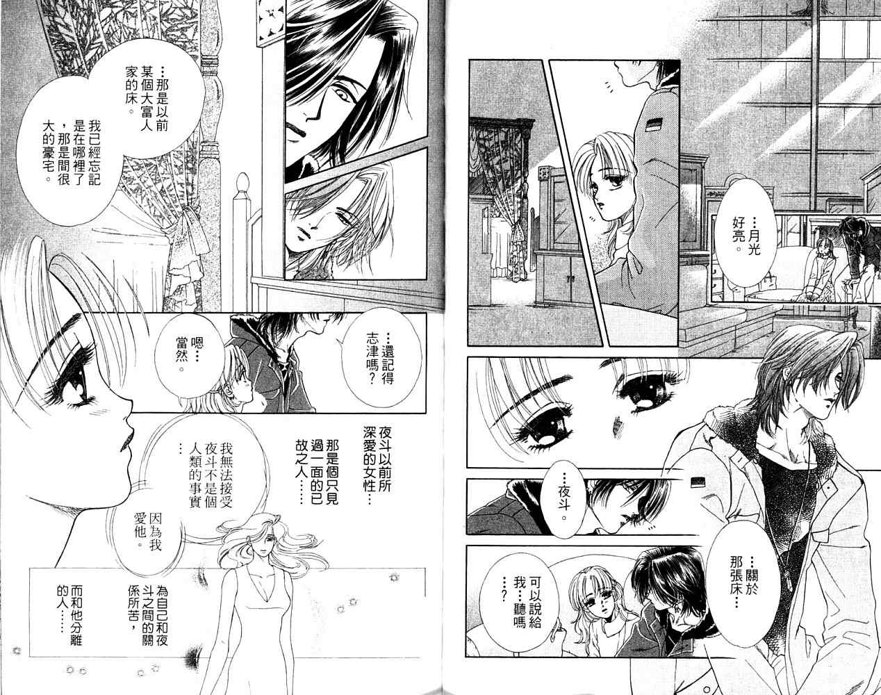 第 145 页