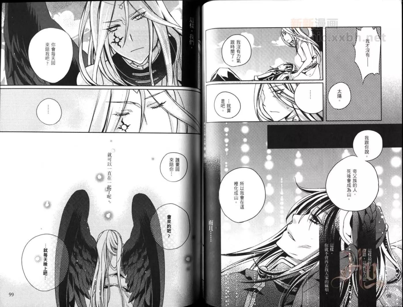第 49 页