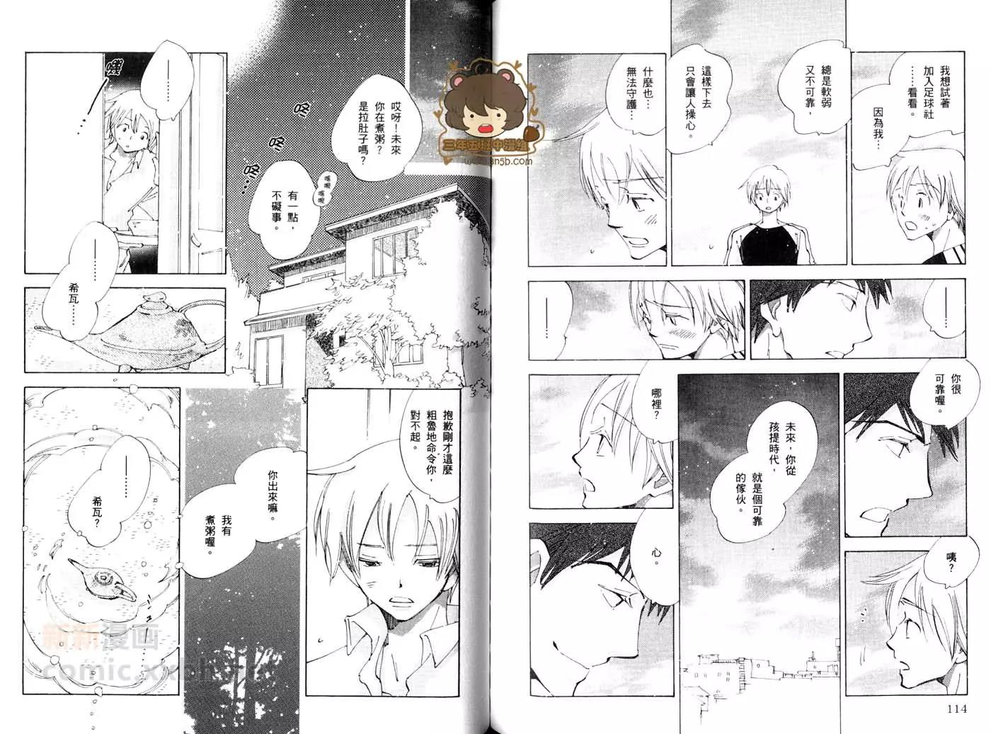 第 58 页