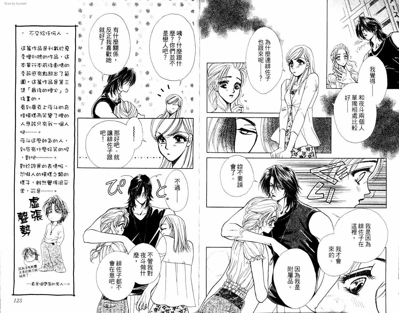第 163 页