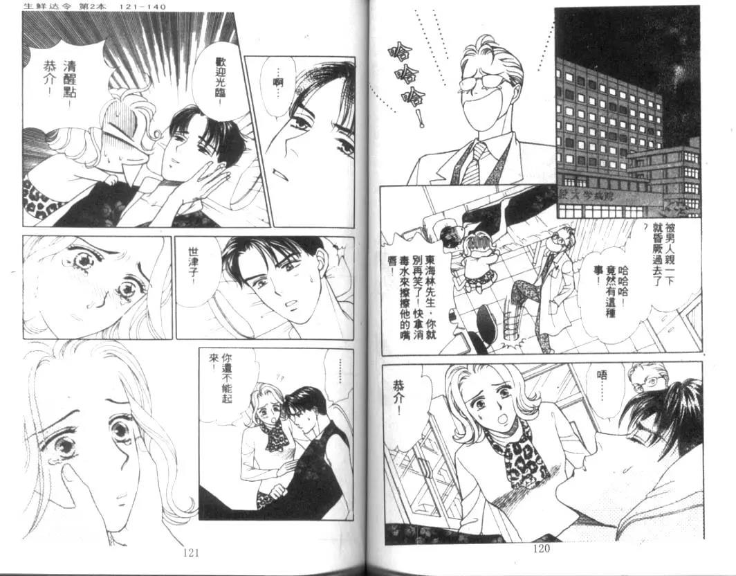 第 62 页