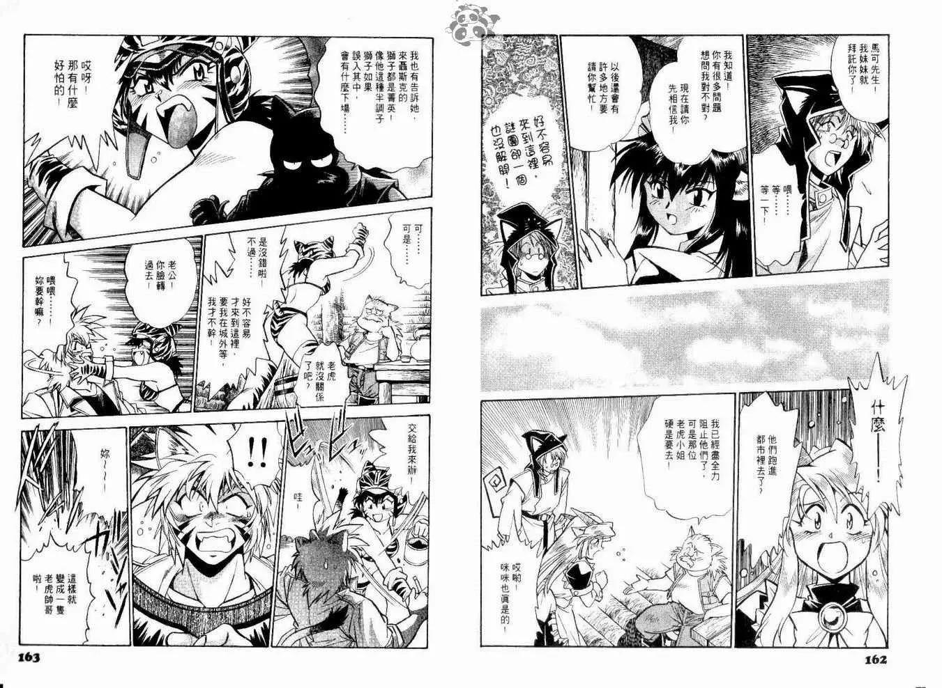 第 84 页