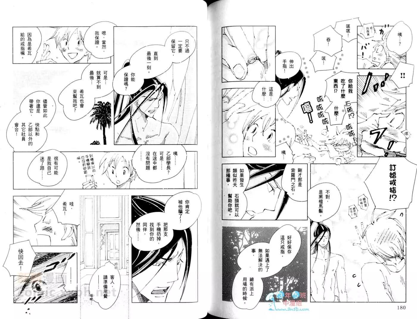 第 91 页