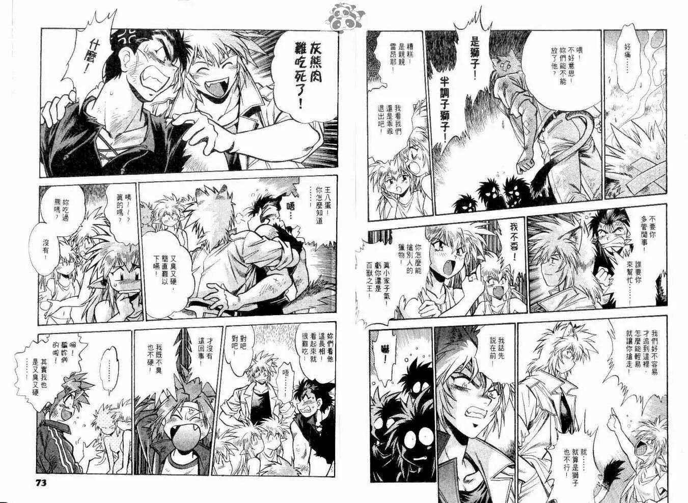 第 39 页