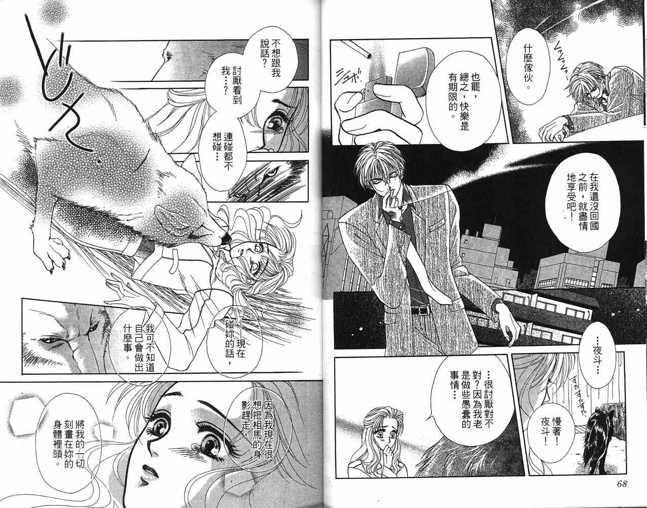 第 36 页