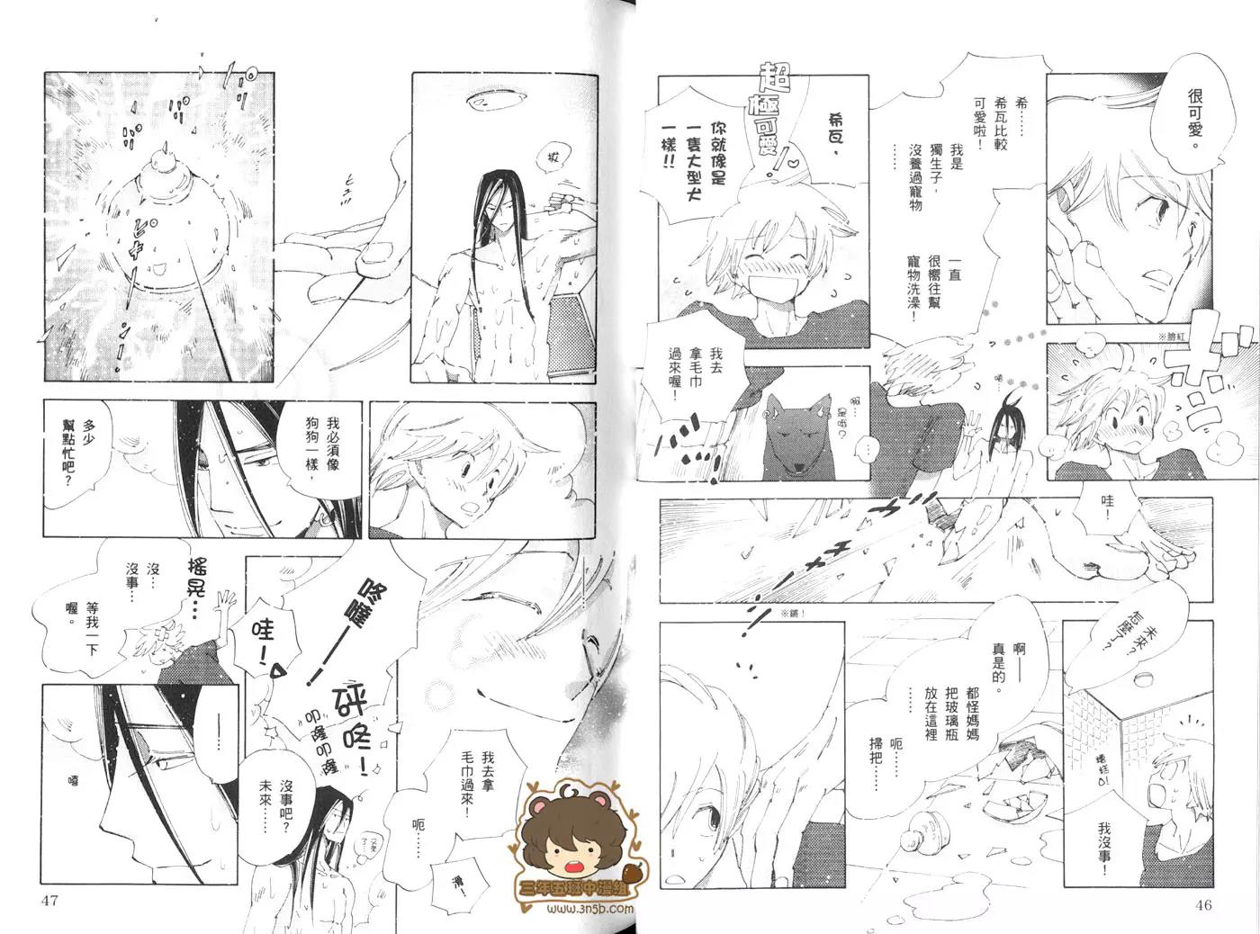 第 24 页