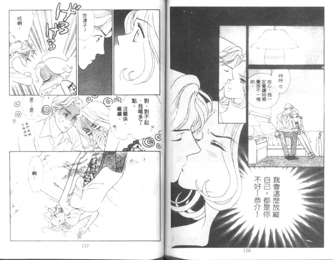 第 80 页