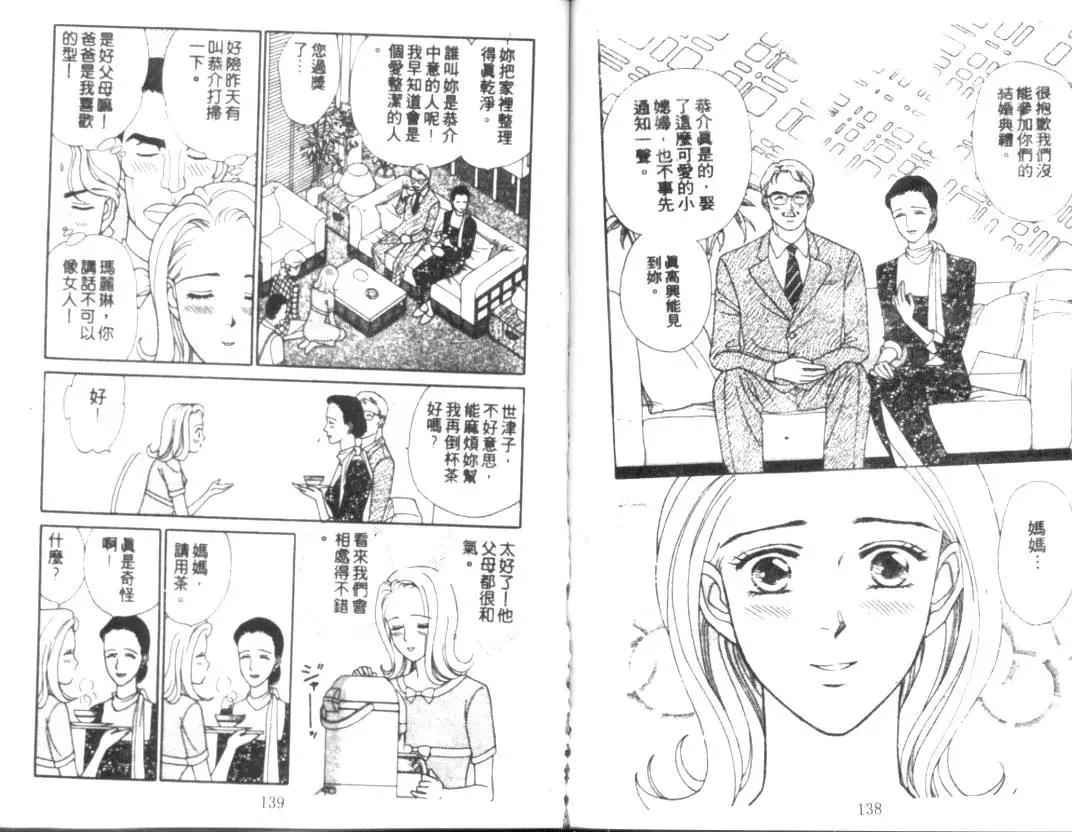 第 71 页