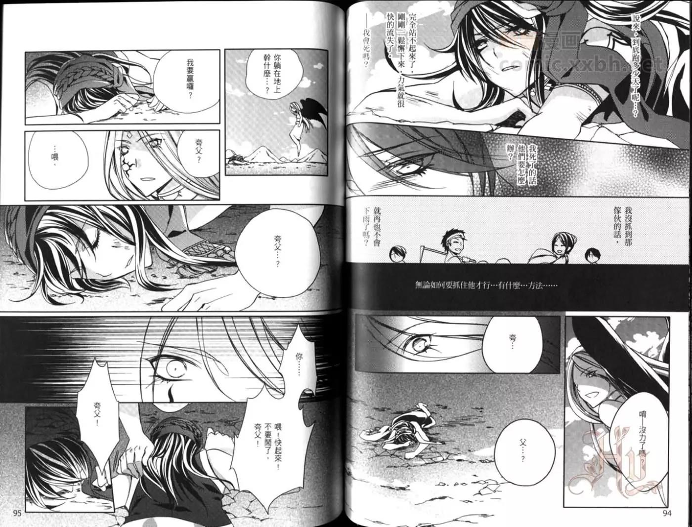 第 47 页