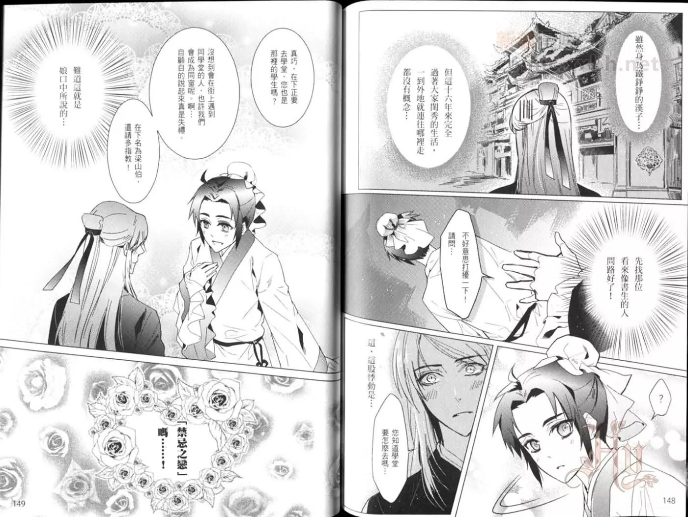 第 74 页