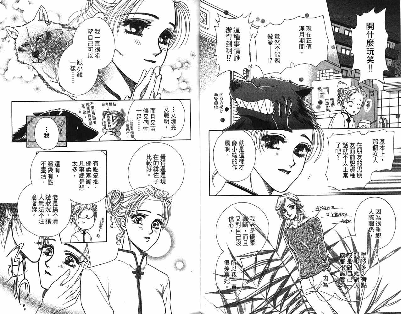 第 44 页