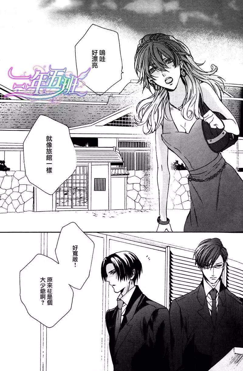 第 49 页
