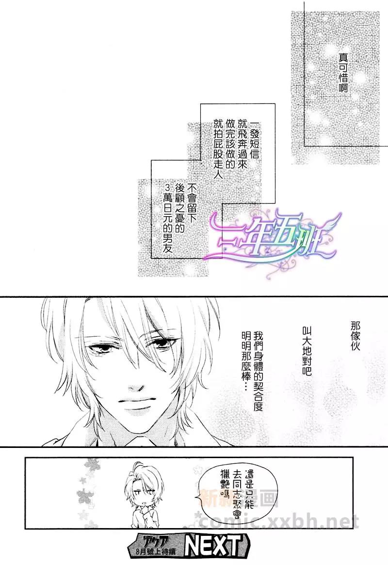 第 30 页