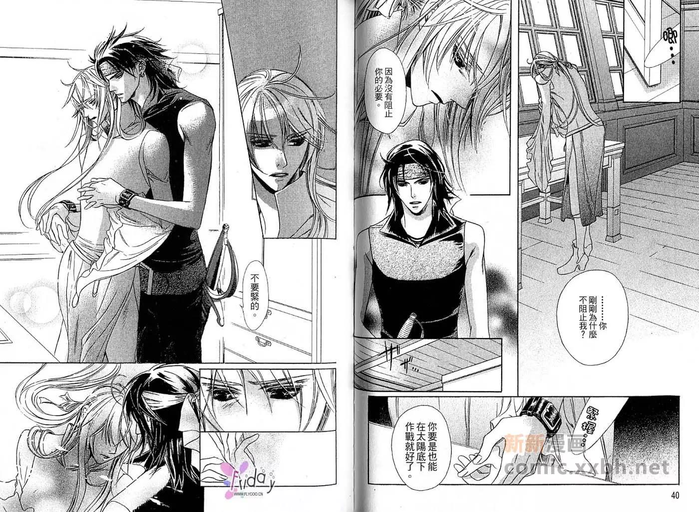 第 22 页