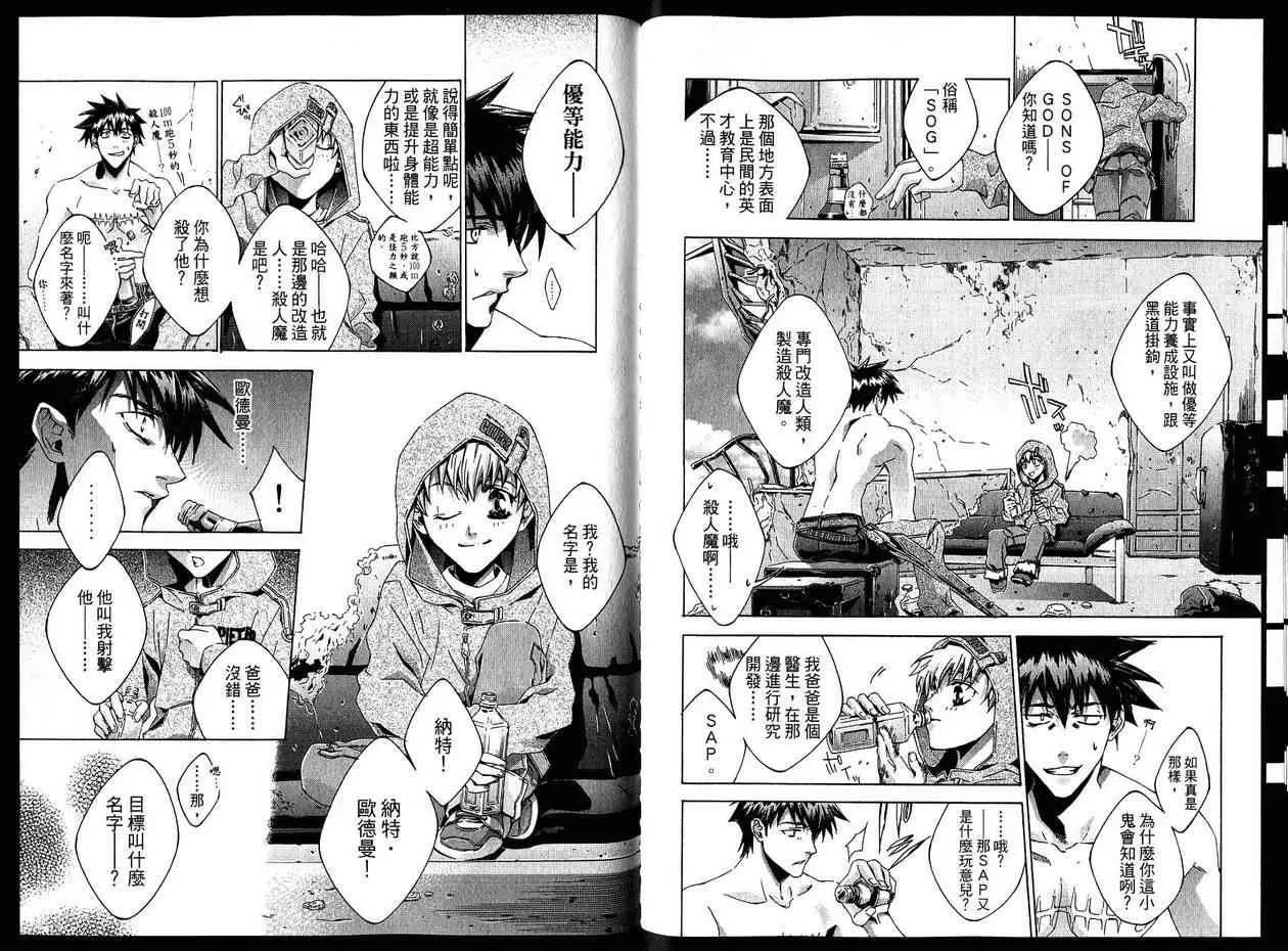 第 79 页