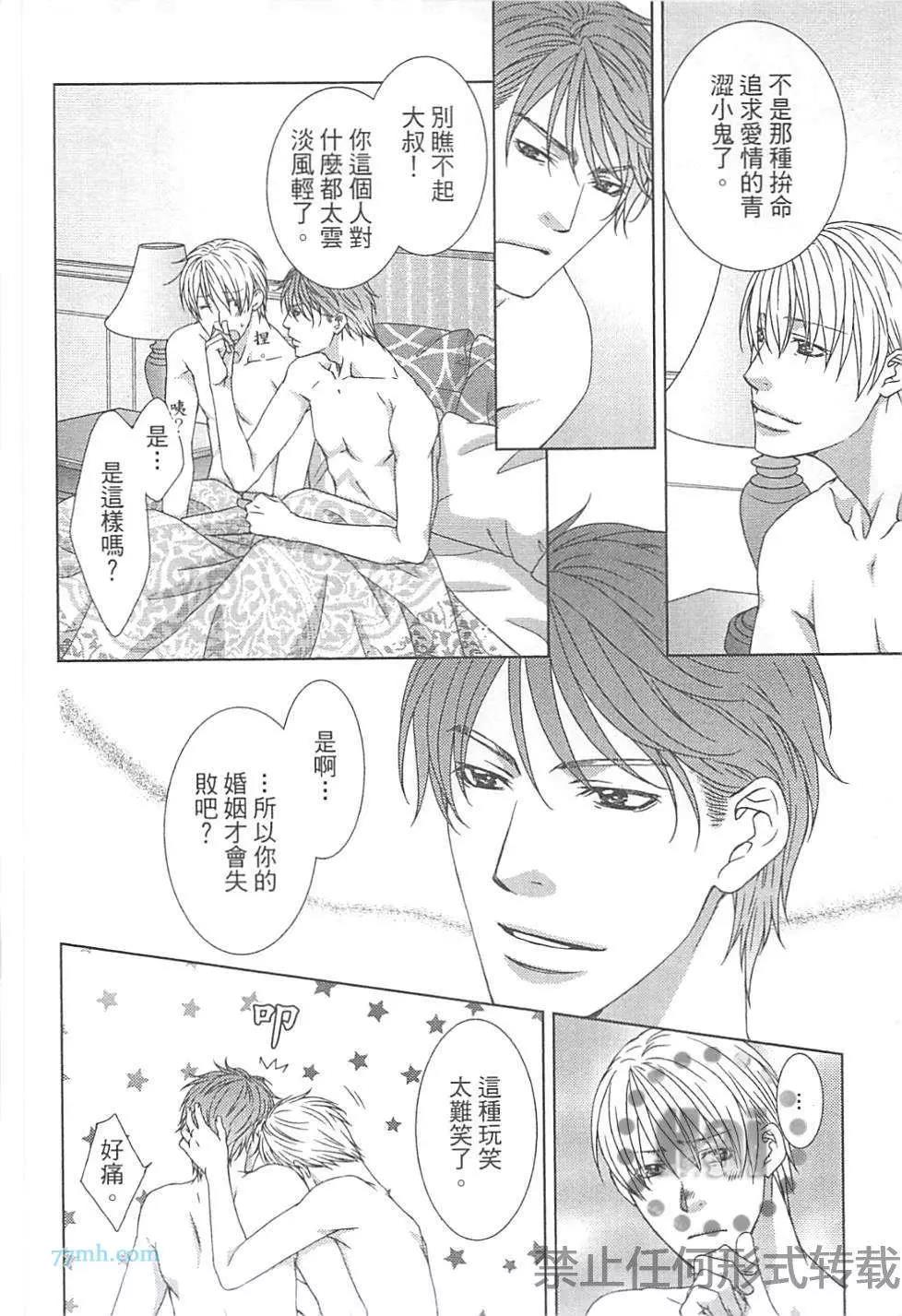 第 91 页