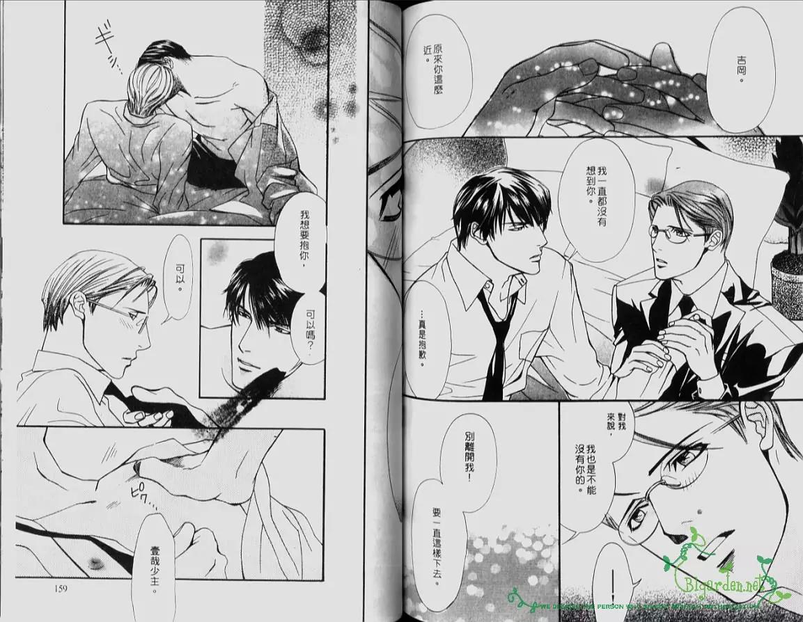 第 75 页