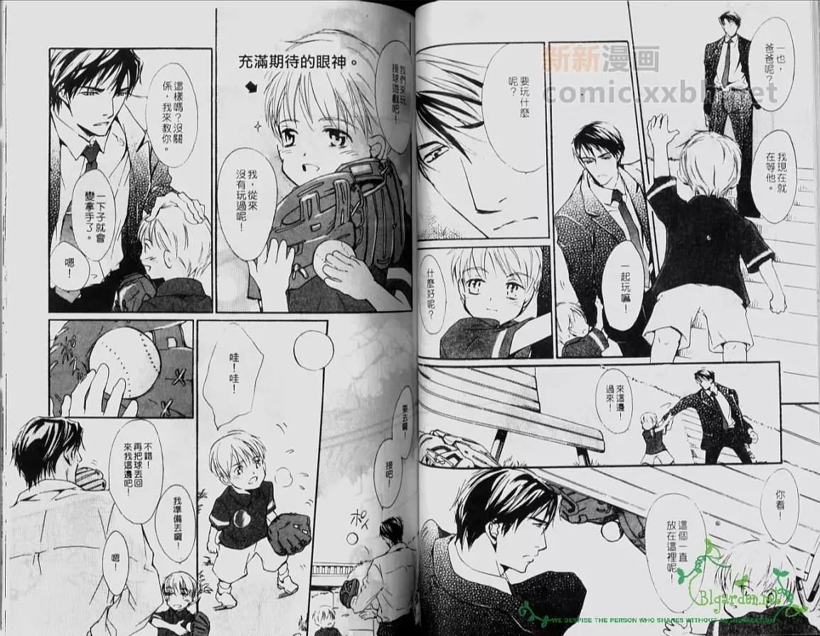 第 51 页